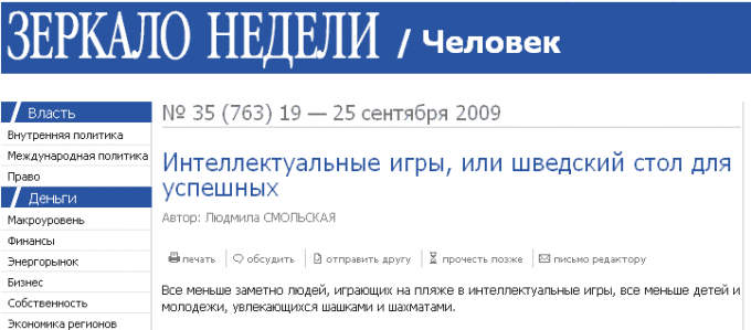 20091009_zn01