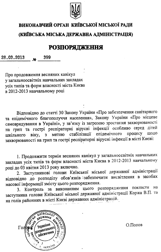 kanikuly2