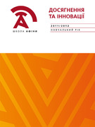 Cover_2012_face